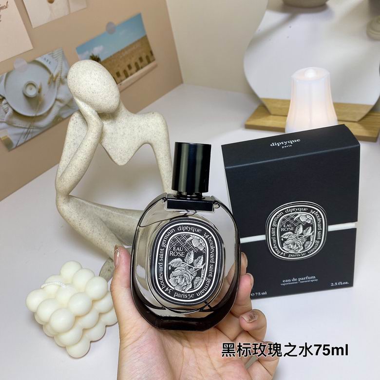 Diptyque 75ml  (2)